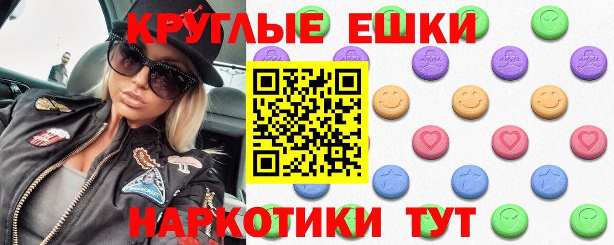 Экстази бентли Новокубанск