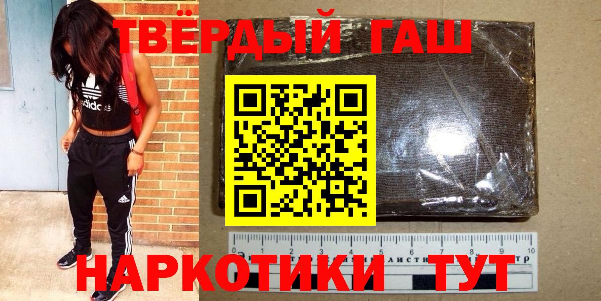 Alpha PVP СК   Вход с VPN  Гашиш  Новокубанск  MDMA  КОКАИН  Гашиш  Меф кристаллы 