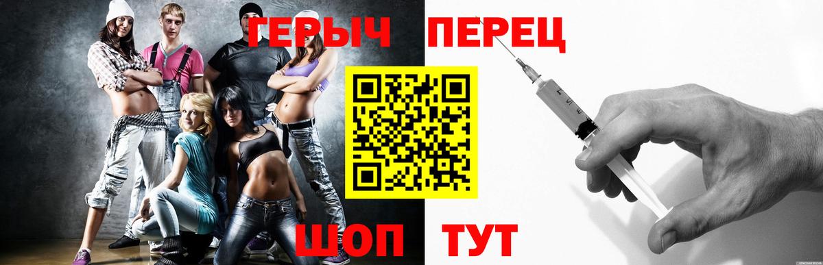 Героин белый Новокубанск