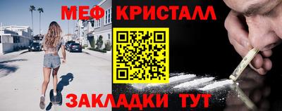 экстази Нарткала
