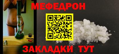 каннабис Нальчик