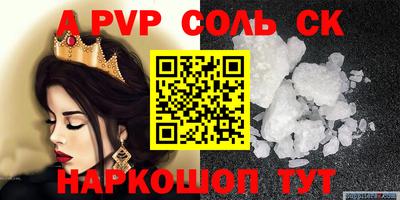 ПСИЛОЦИБИНОВЫЕ ГРИБЫ Новозыбков