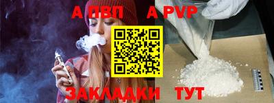 МДМА Новодвинск