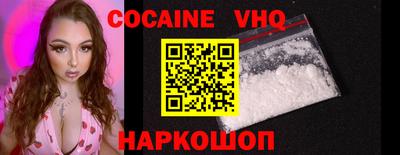 каннабис Нальчик