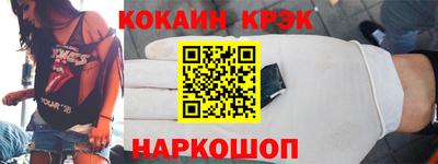 экстази Нарткала