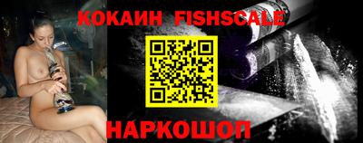 экстази Нарткала
