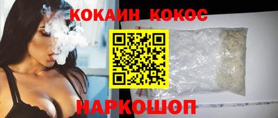 ПСИЛОЦИБИНОВЫЕ ГРИБЫ Новозыбков