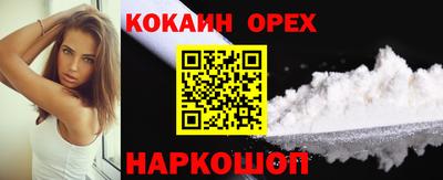 мяу мяу мука Наро-Фоминск