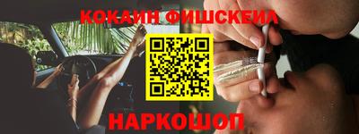 каннабис Нальчик