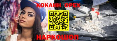 мяу мяу мука Наро-Фоминск