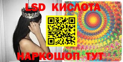 экстази Нарткала
