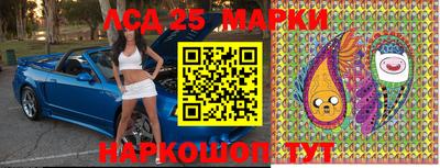 экстази Нарткала