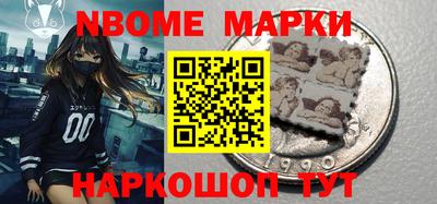 мяу мяу мука Наро-Фоминск