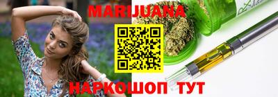 каннабис Нальчик