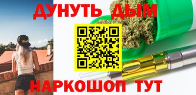 каннабис Нальчик