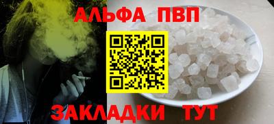 мяу мяу мука Наро-Фоминск