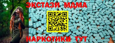 бутик Новокубанск
