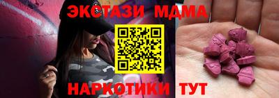 экстази Нарткала