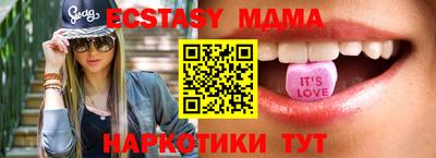 бутик Новокубанск