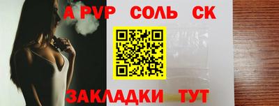 мяу мяу мука Наро-Фоминск
