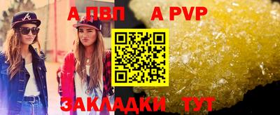 экстази Нарткала