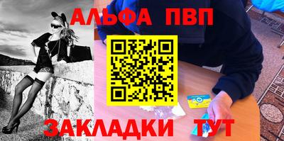 мяу мяу мука Наро-Фоминск