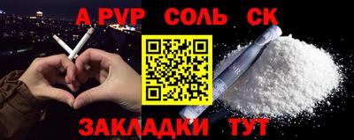 мяу мяу мука Наро-Фоминск