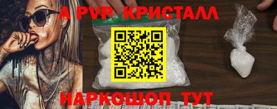мяу мяу мука Наро-Фоминск