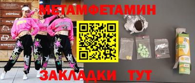 каннабис Нальчик