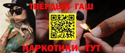 каннабис Нальчик