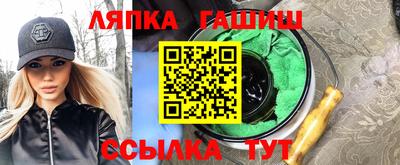 ПСИЛОЦИБИНОВЫЕ ГРИБЫ Новозыбков