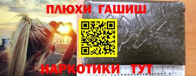 каннабис Нальчик