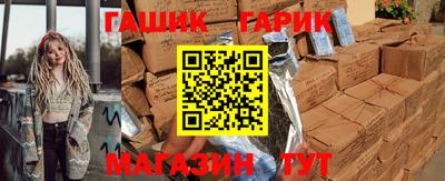 каннабис Нальчик