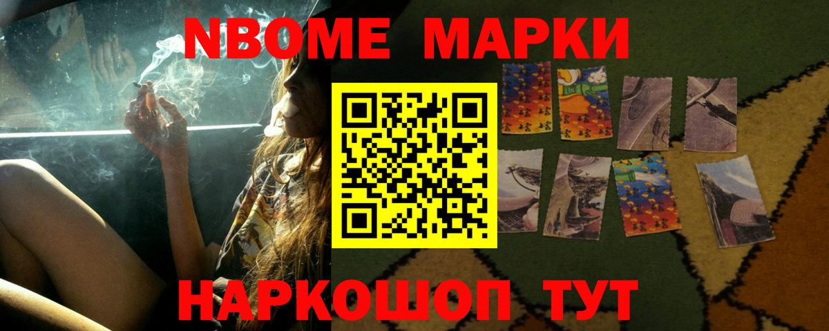 Новокубанск  ЛСД экстази  Вход с VPN  Лсд 25 экстази кислота 