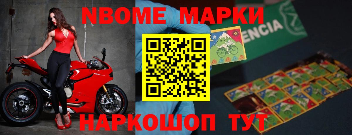 LSD-25 экстази кислота Новокубанск