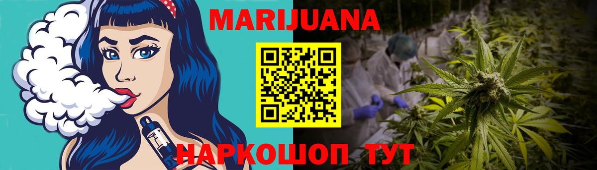 Новокубанск  Бошки марихуана OG Kush  Марихуана тримм  Бошки Шишки планчик  Вход с VPN 